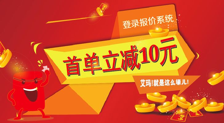 官宣：半价优惠