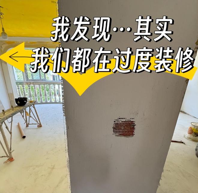 “装得起住不起”这些烧钱的装修设计我劝你避开！